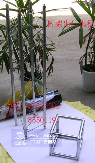 供应杭州桁架生产_杭州桁架租赁出租_杭州桁架定做搭建_杭州桁架制作_行架生产